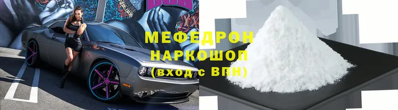 купить закладку  Карабулак  Мефедрон кристаллы 